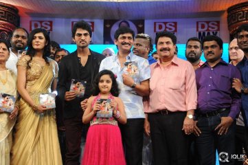 Yamaleela 2 Movie Audio Launch